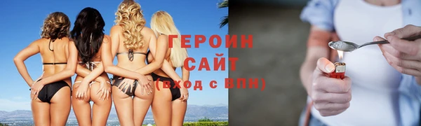 крисы Верхний Тагил