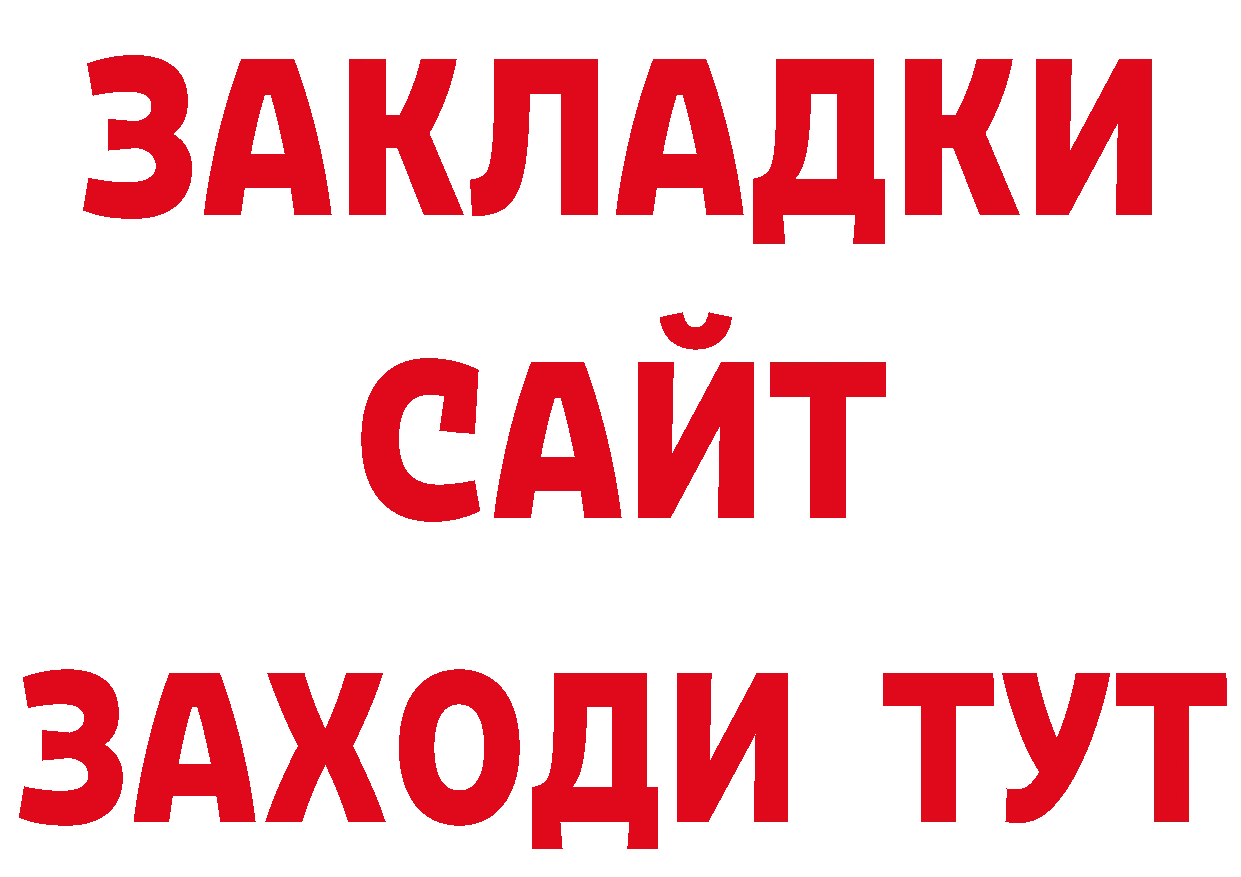 Каннабис планчик зеркало это гидра Донской