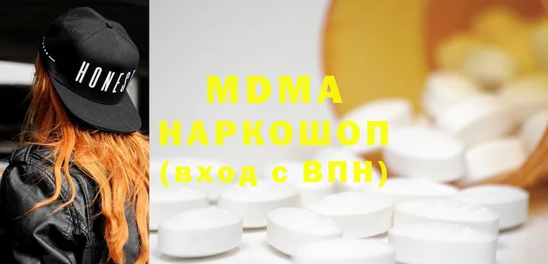 закладки  Донской  MDMA молли 